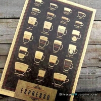 Картина Еspresso